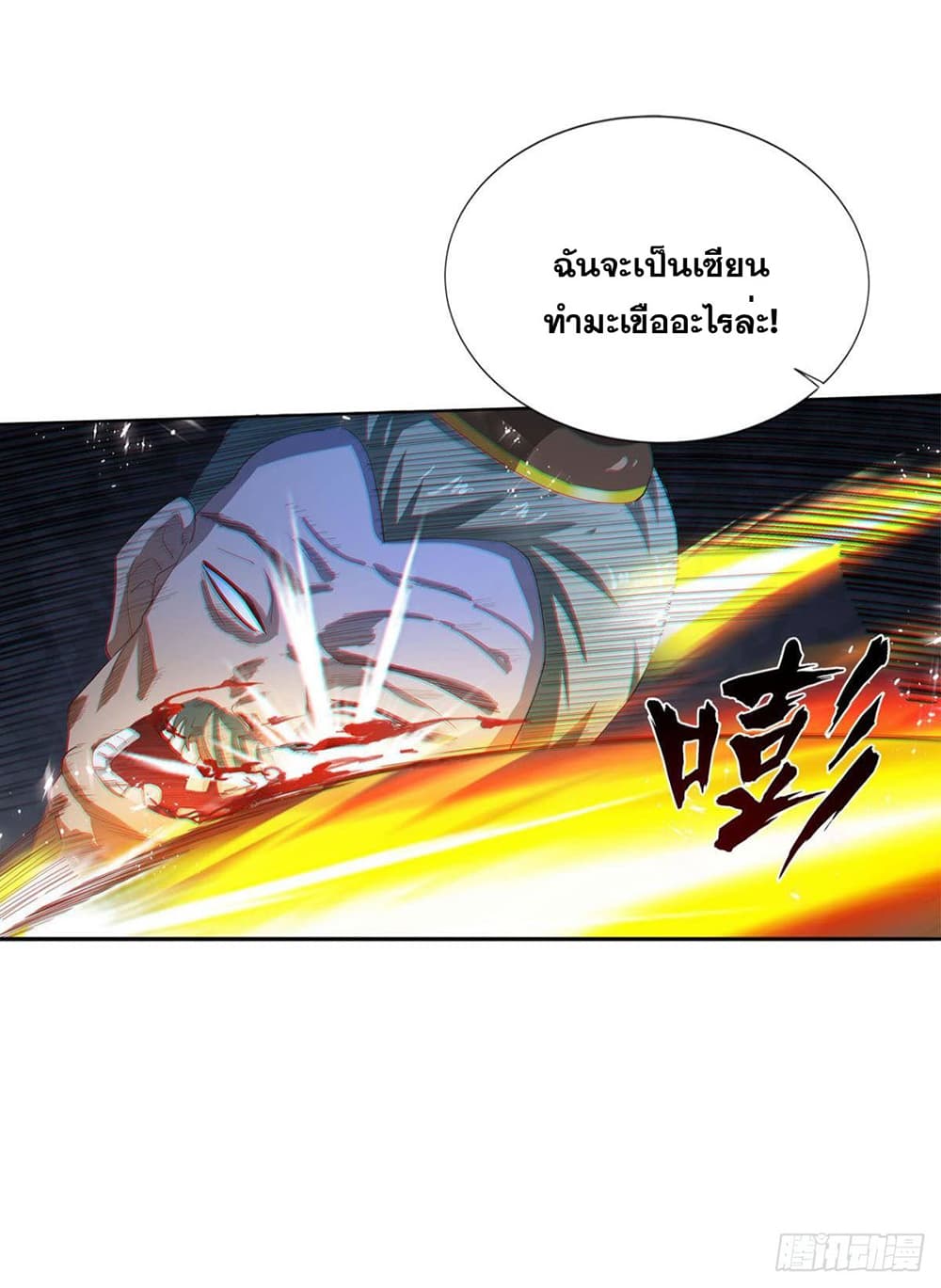 Solve the Crisis of Heaven 13-13