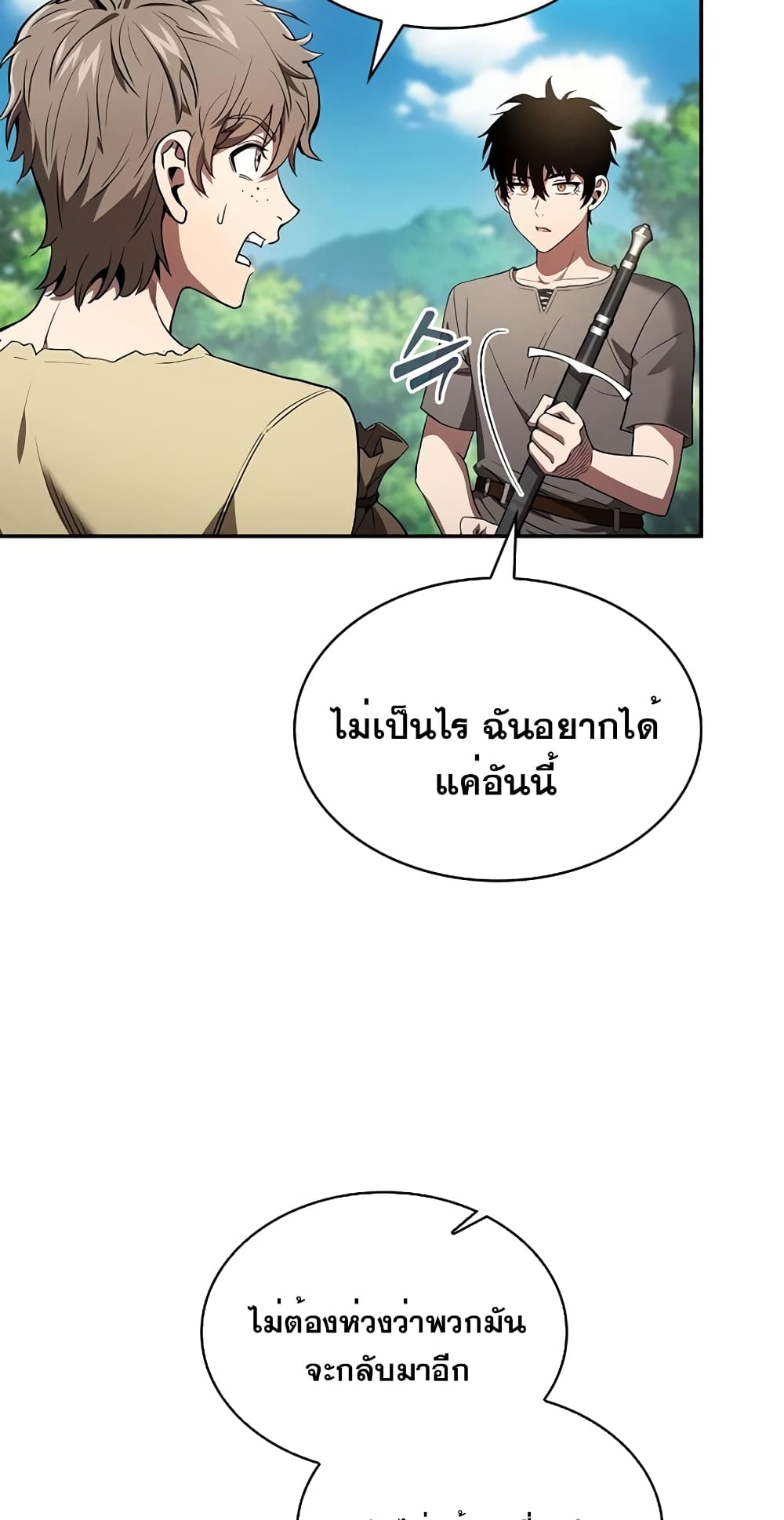 Academy’s Genius Swordmaster 4-4