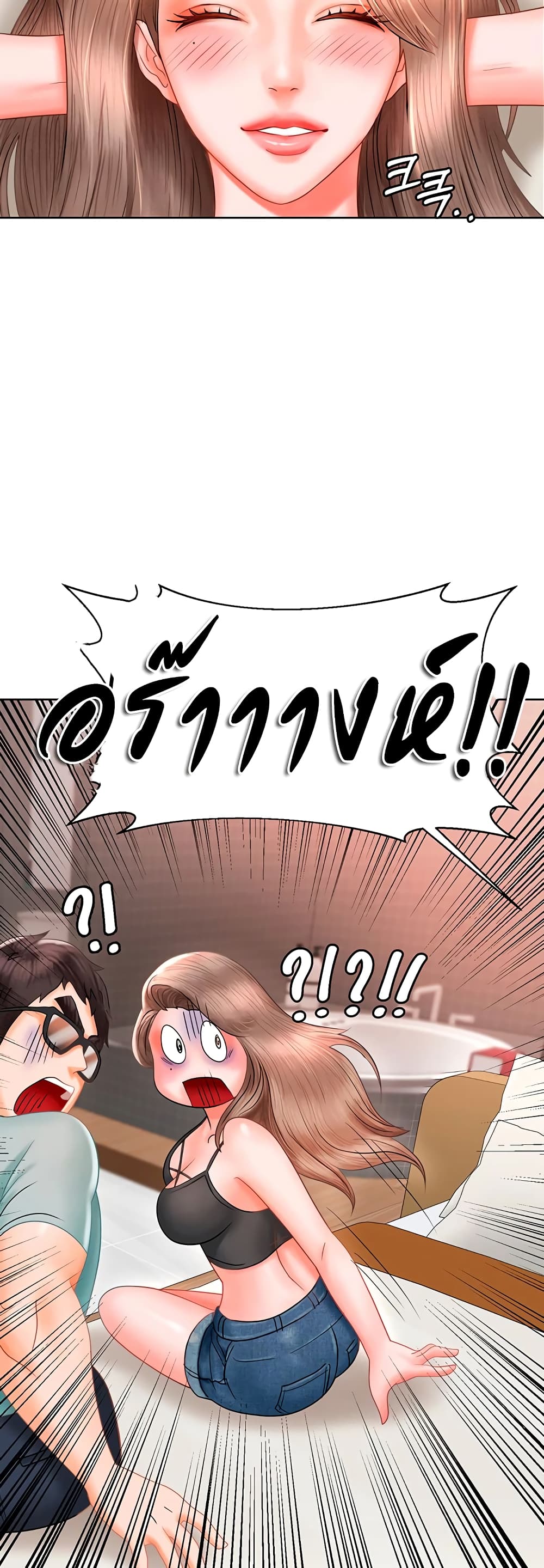 Erotic Comics Club 4-4