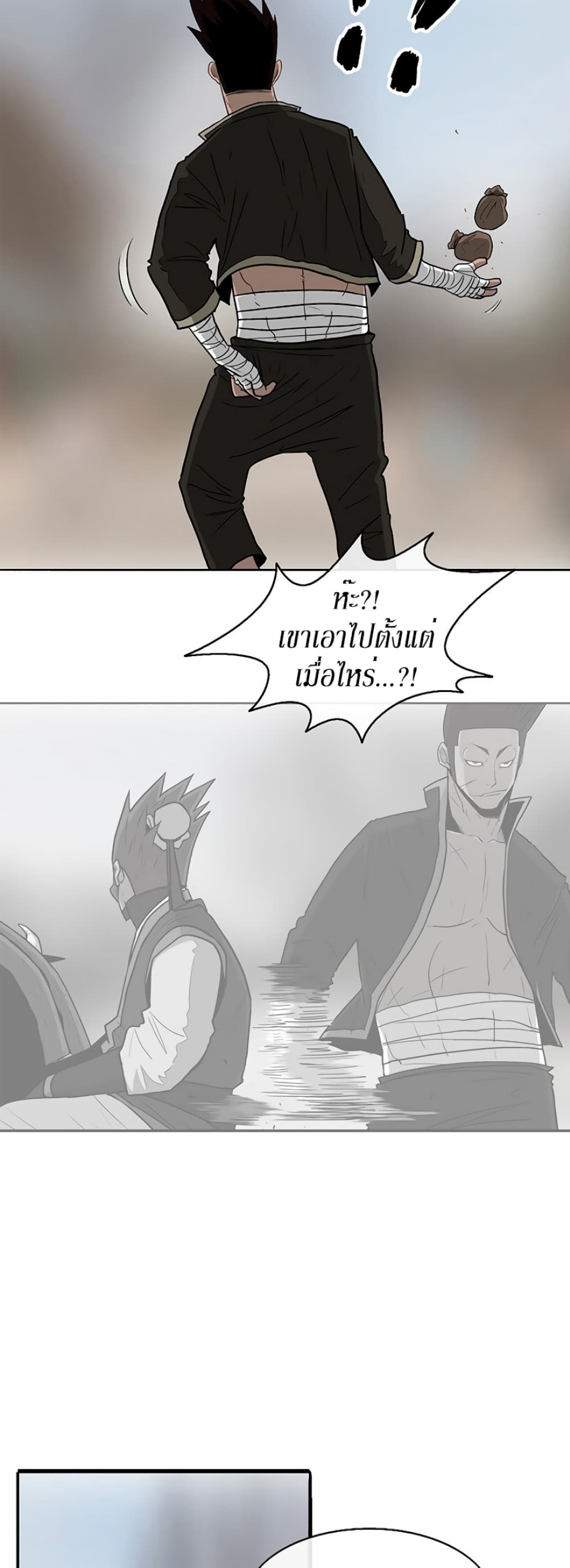 Legend of the Northern Blade 71-71