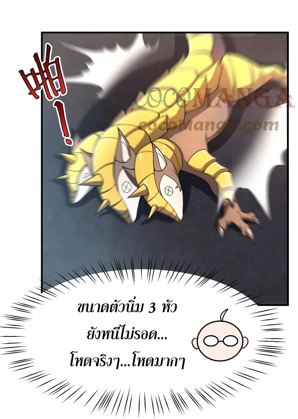 Monster Pet Evolution 95-95