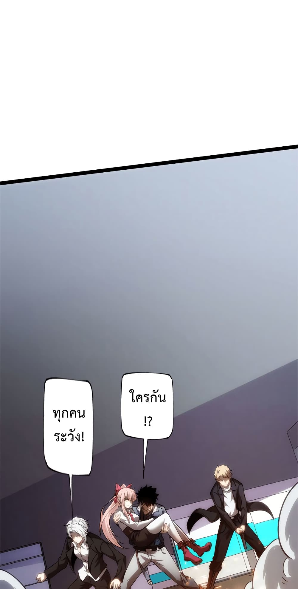 Seed of the Abyss 16-16