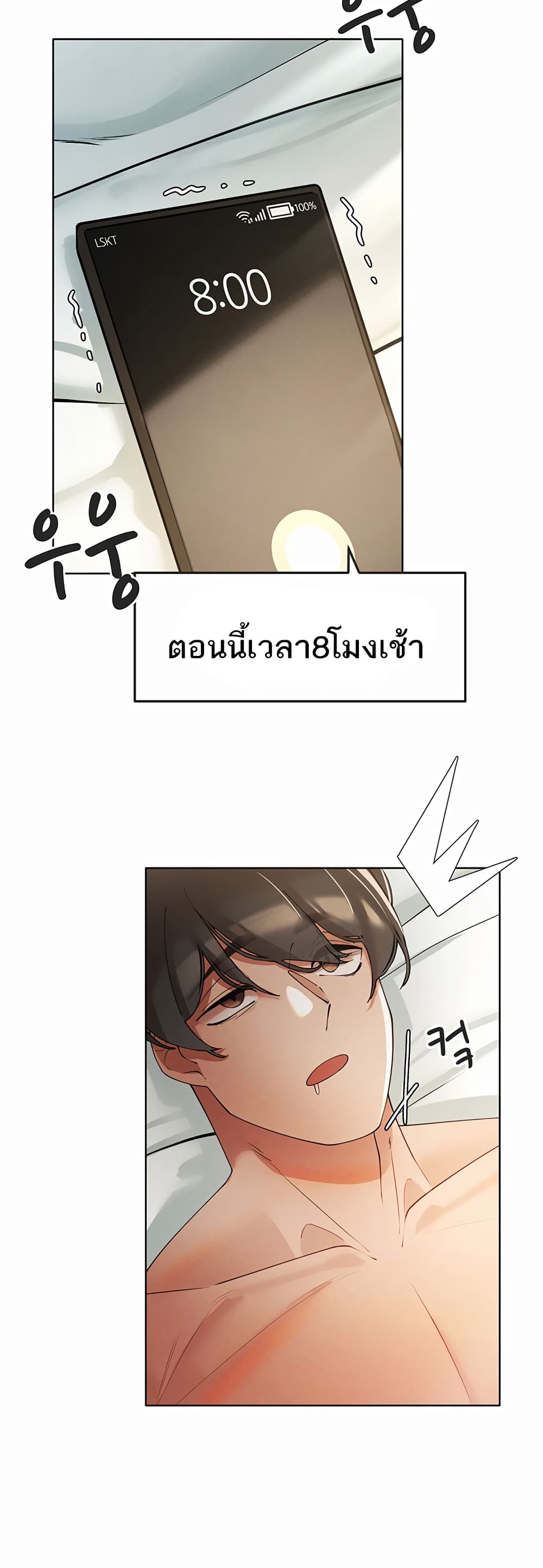 The Protagonist Gets Stronger When He Fucks the Female Hunter 4-4