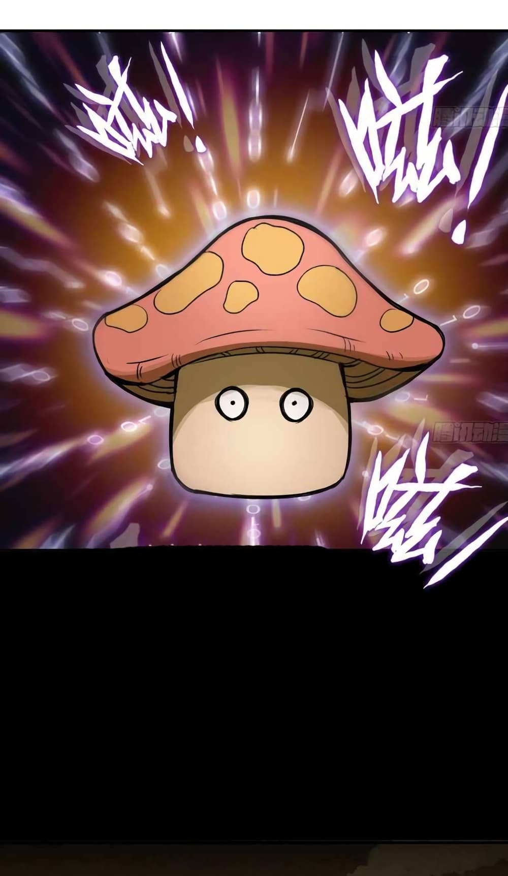 Mushroom Brave 2-2