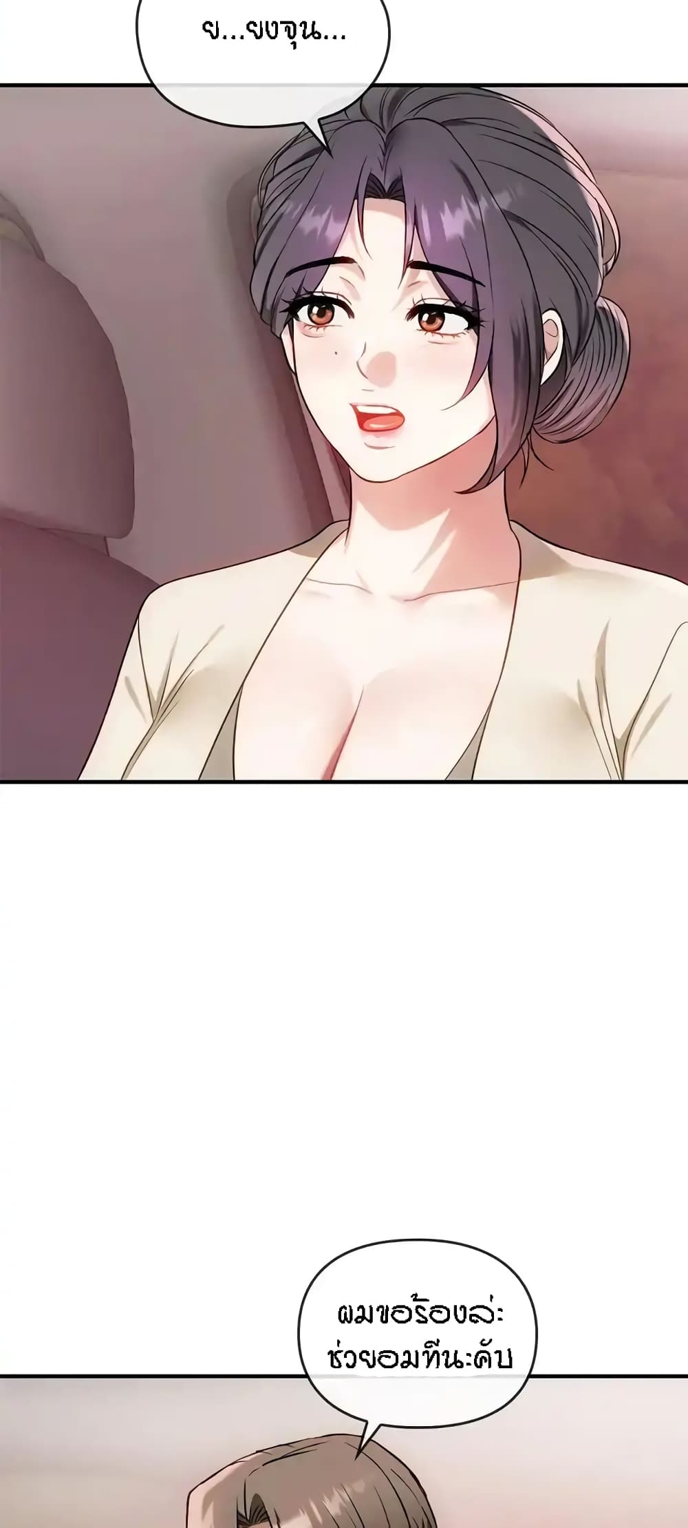 Seducing Mother 38-38
