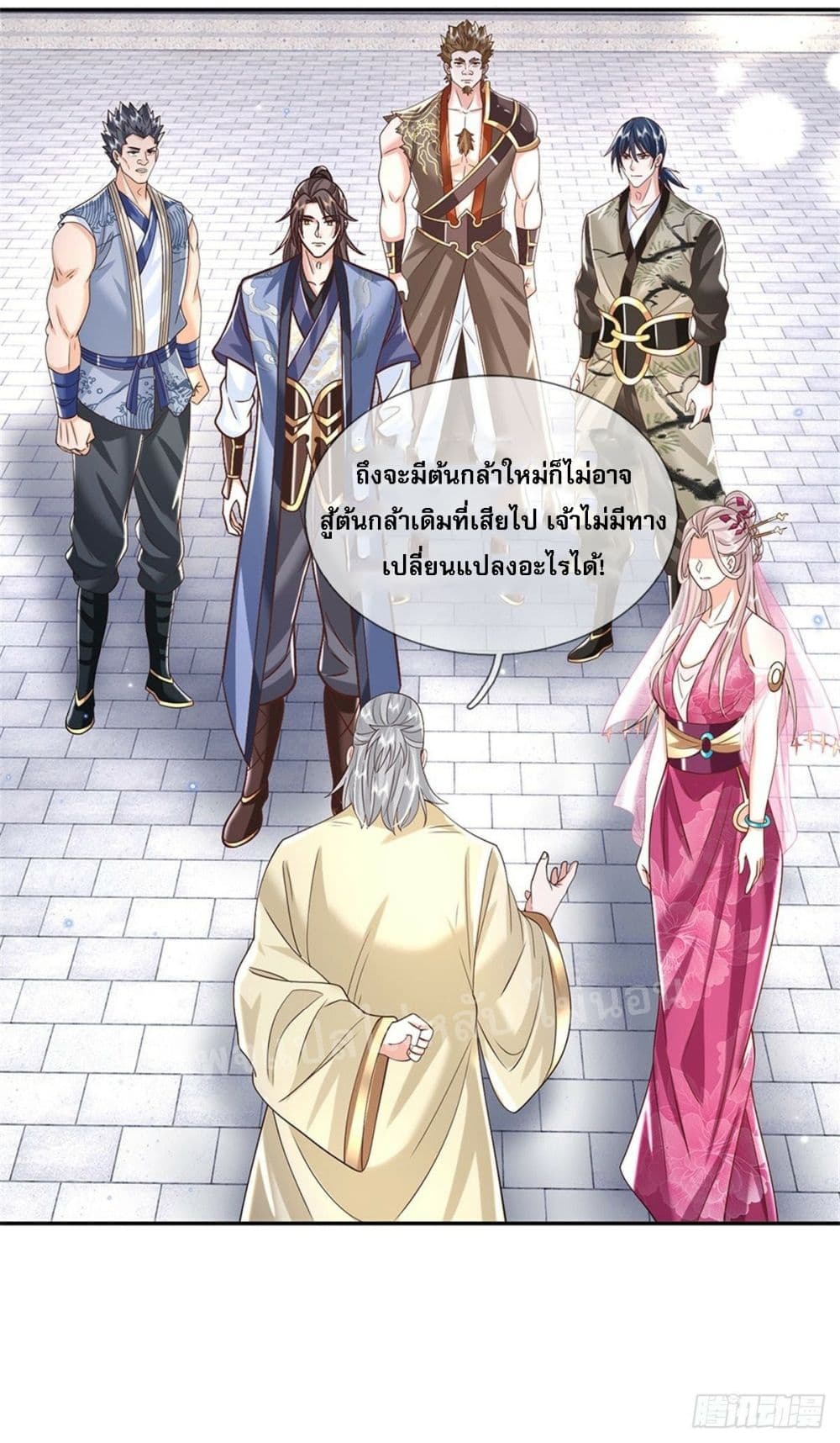 Royal God of War, Rising Dragon ราชันย์เทพยุทธ์มังกรผงาดฟ้า 167-167
