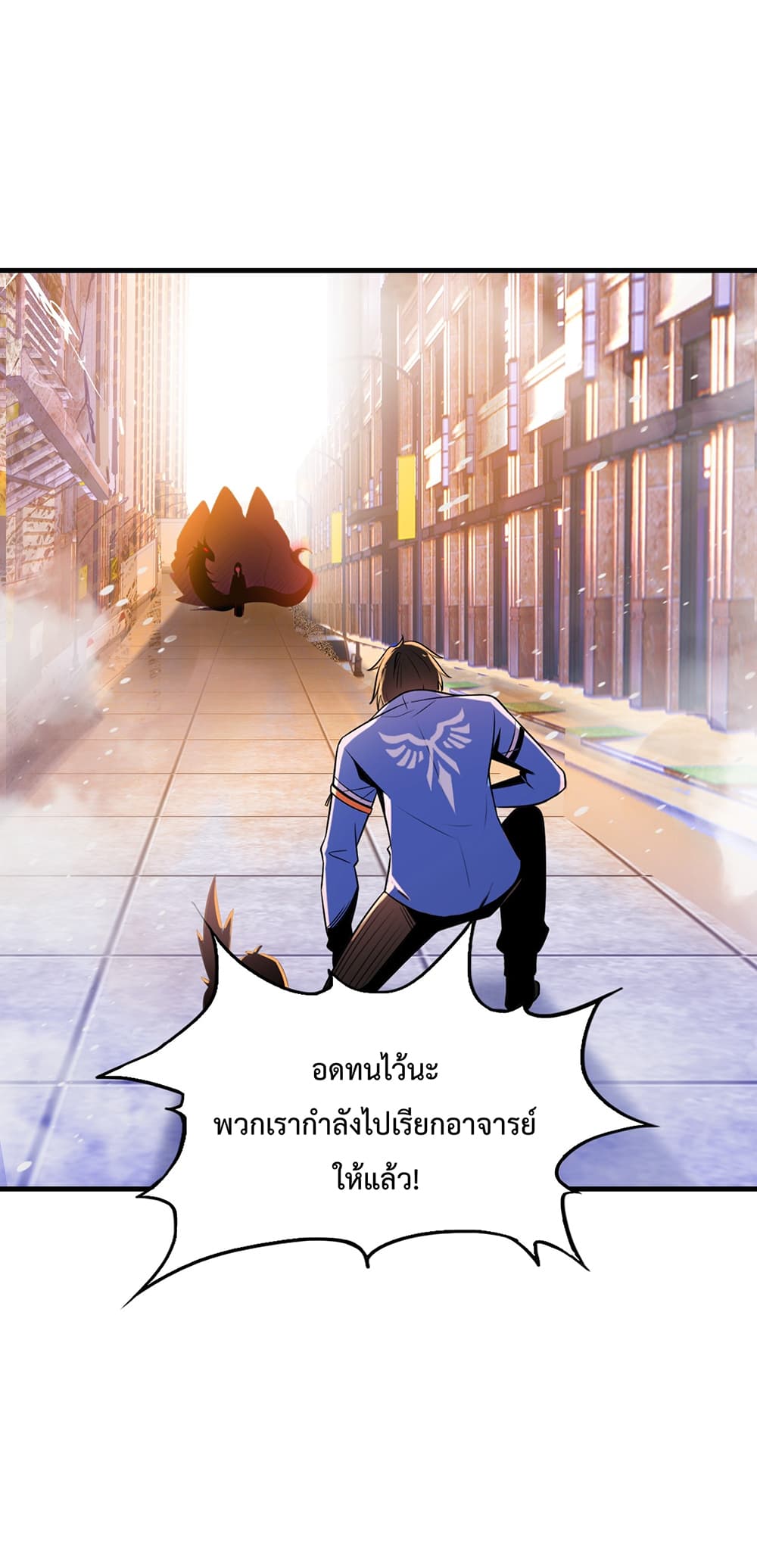 My Contract Beast Is a Chinese Pastoral Dog 1-1