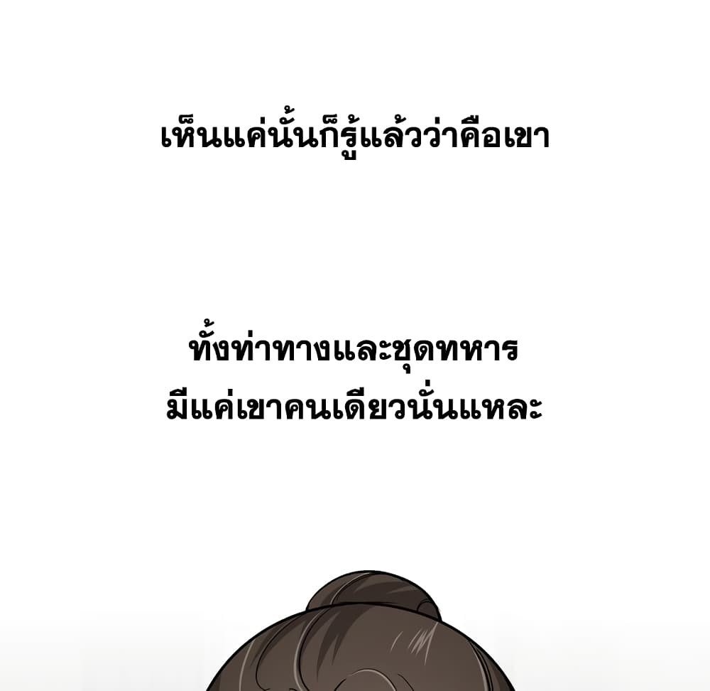 Friends เพื่อนกันมันดีย์ 22-22