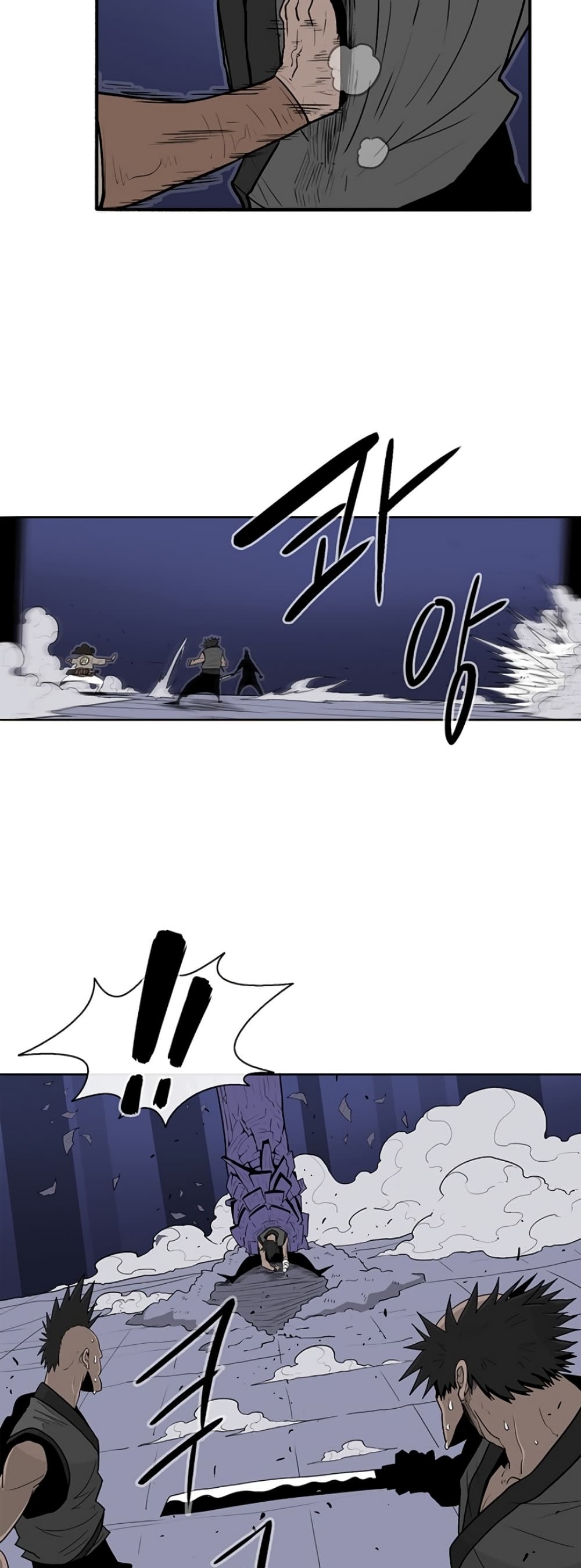 Legend of the Northern Blade 56-56
