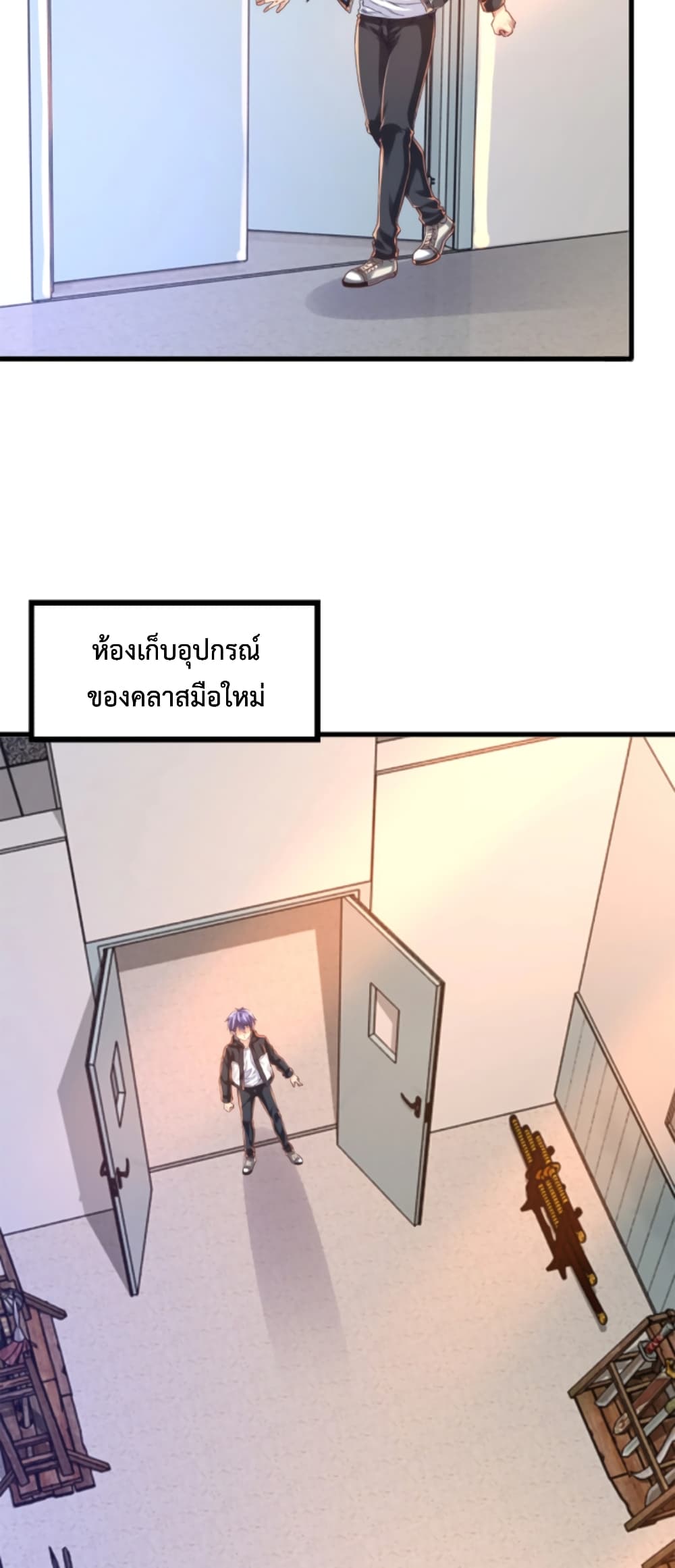 Level Up in Mirror 3-3