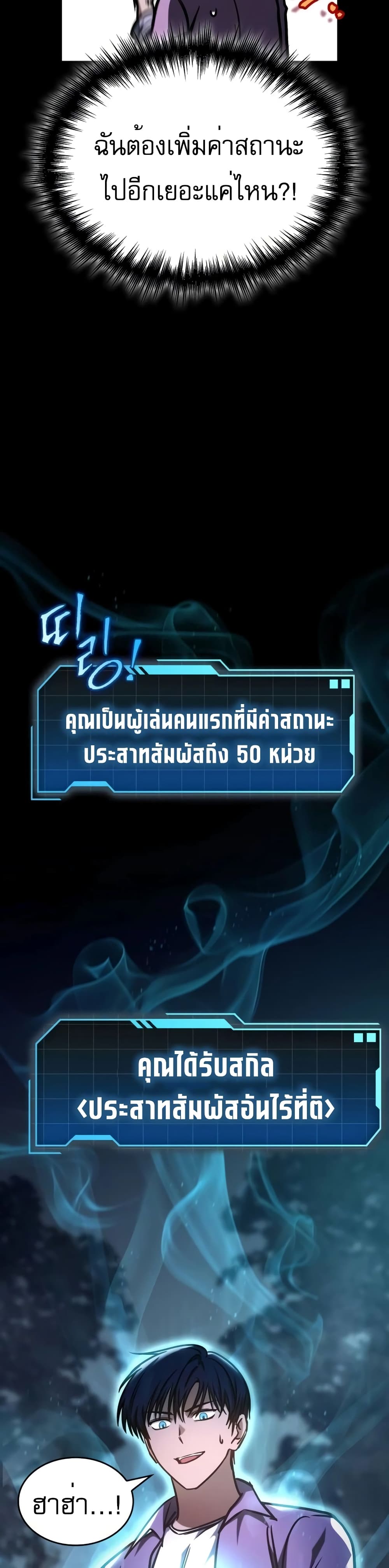 My Exclusive Tower Guide 9-9