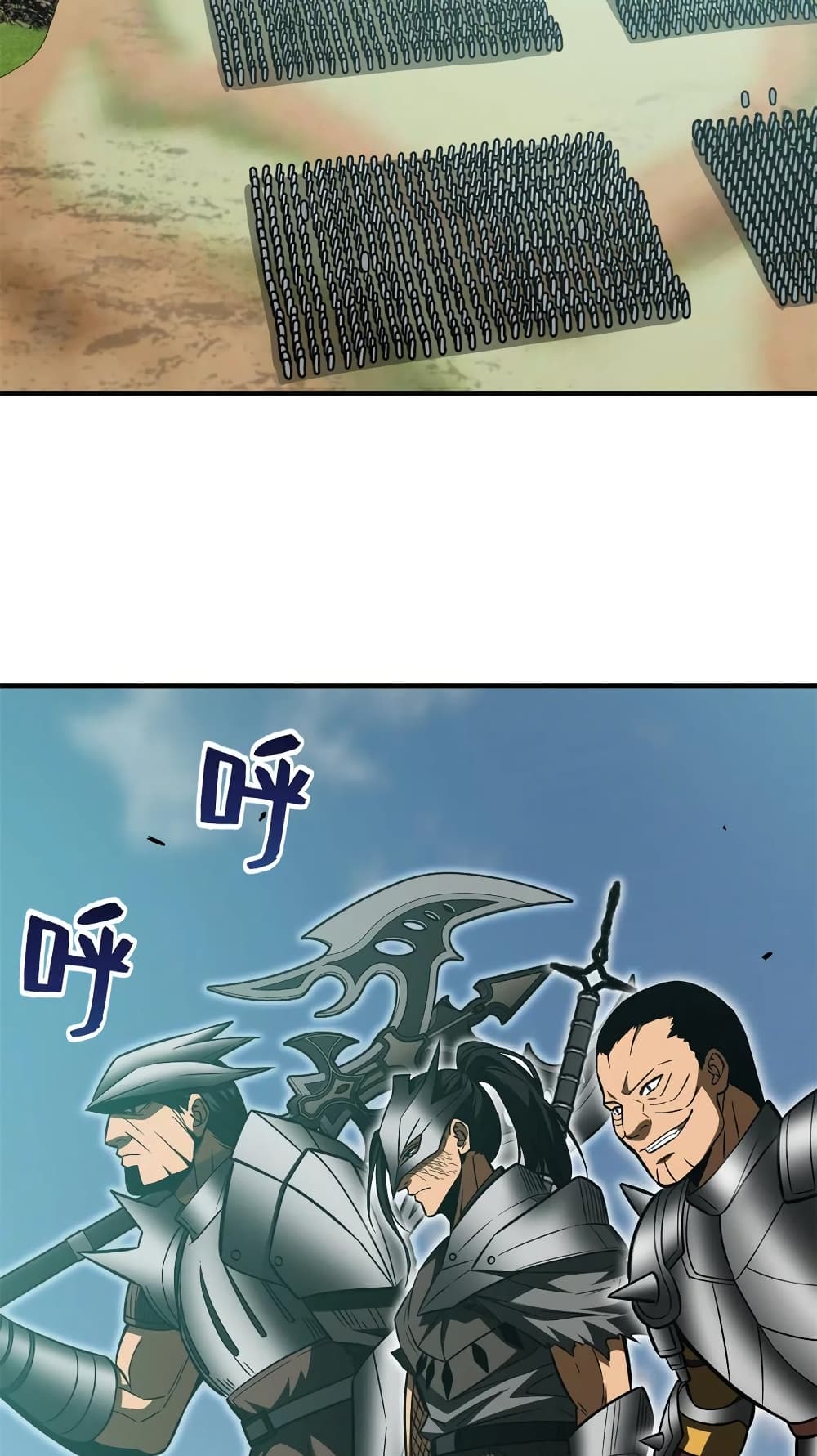 Global Martial Arts ระบบจอมยุทธสุดโกงแห่งโลกคู่ขนาน 149-149