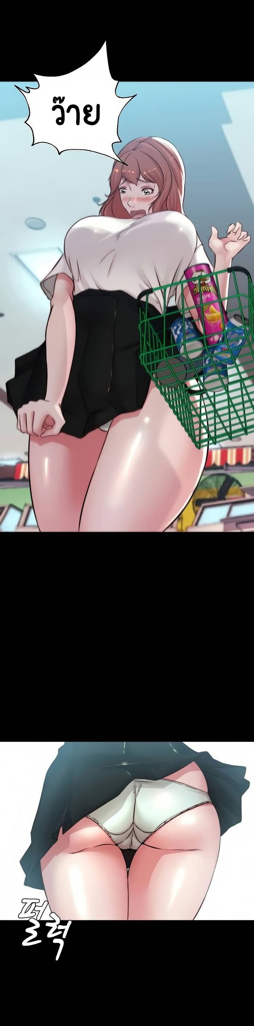 Panty Note 61-61