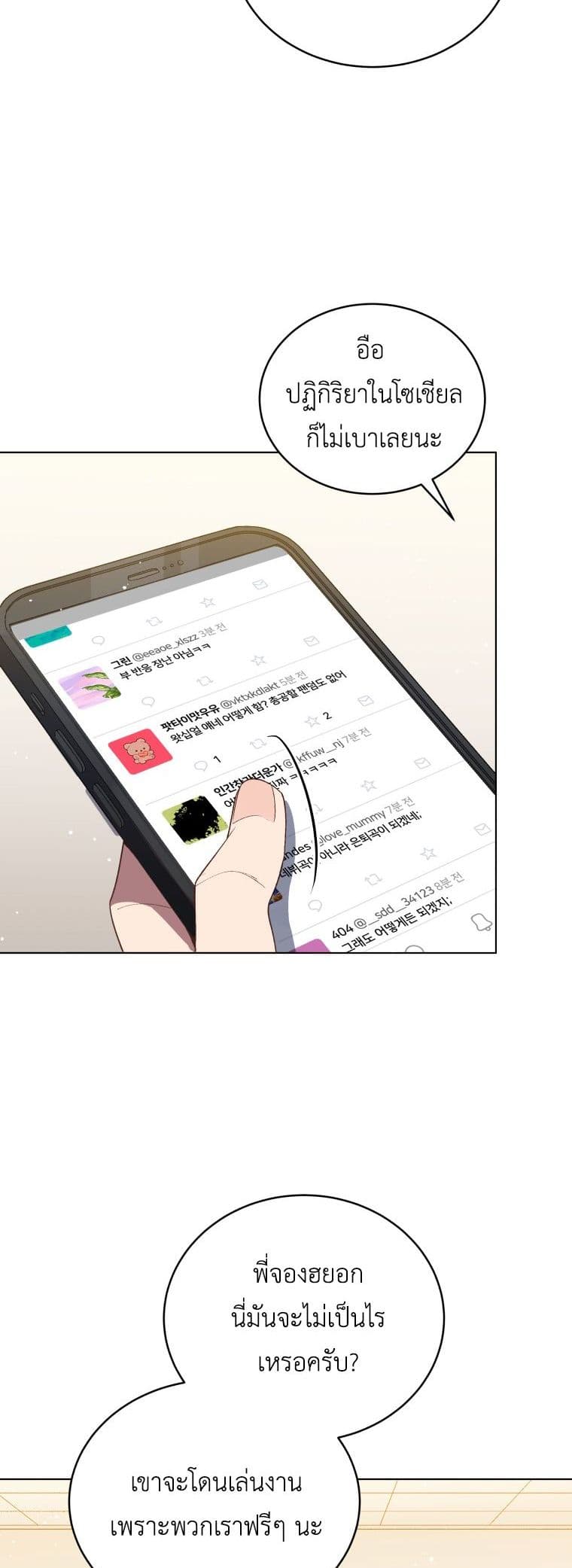 The Second Life of an All-Rounder Idol 20-20
