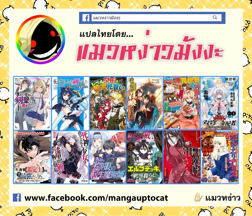 Inu ni Nattara Sukina Hito ni Hirowareta 1-ขอมือ