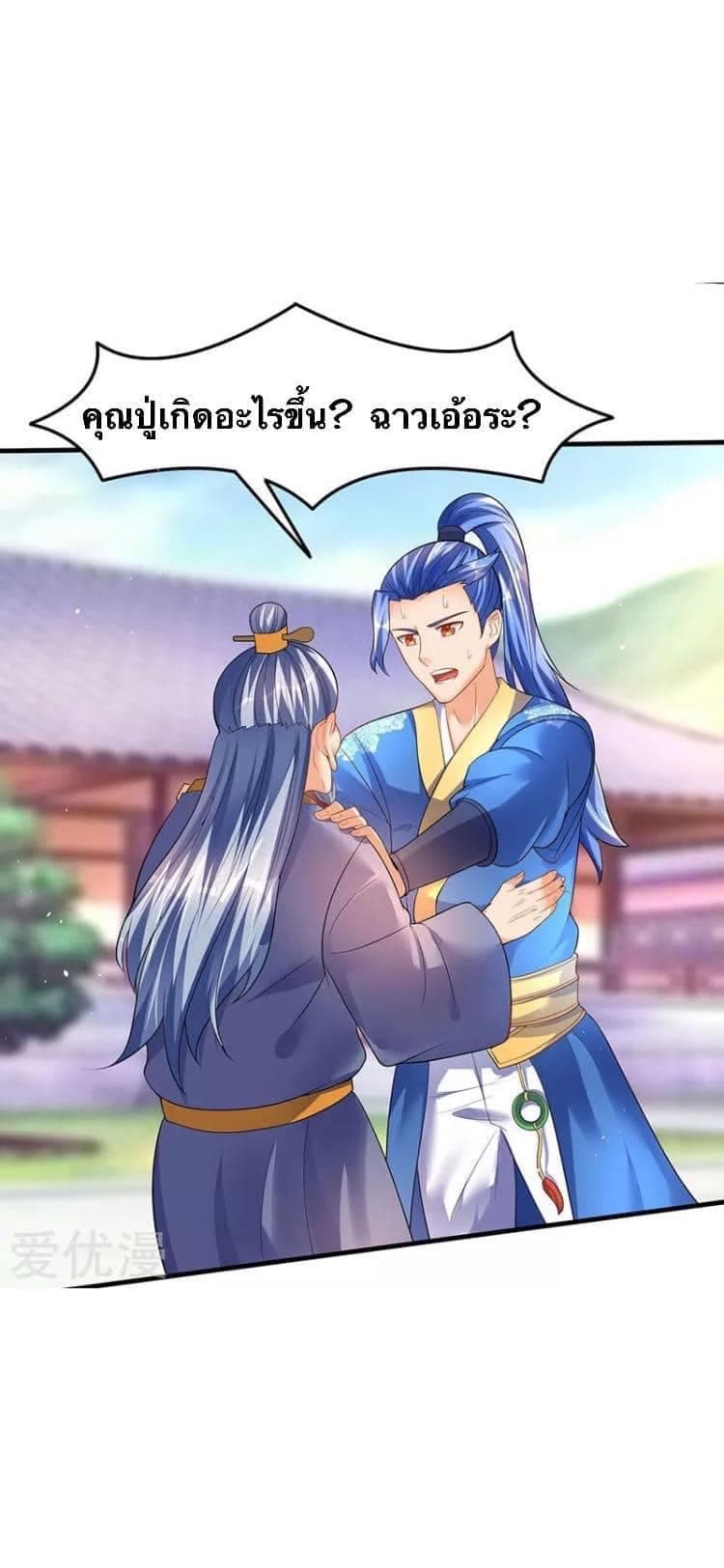 Strongest Leveling 50-50