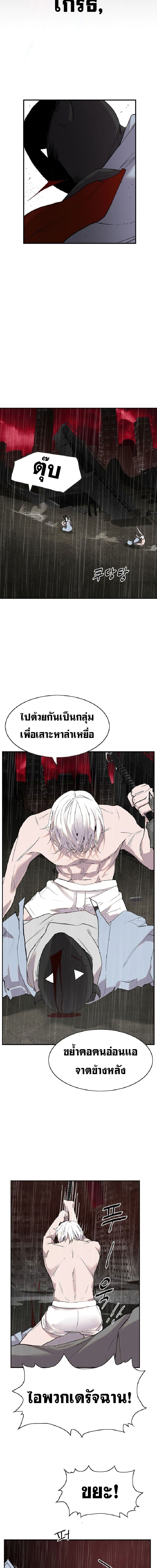 VR Hero 2-2