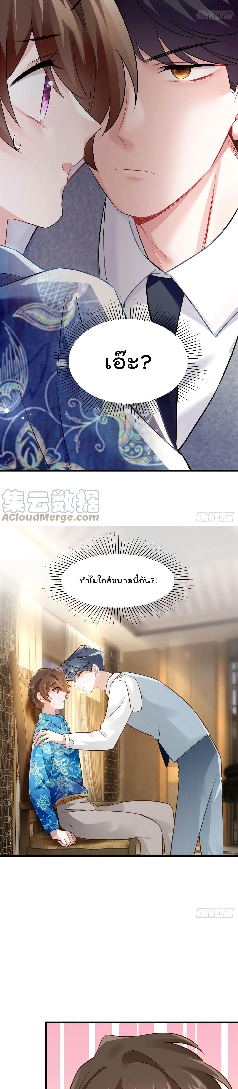 Nancheng waits for the Month to Return คุณชายหนางเฉิง คุณต้องเป็นของฉัน 100-100