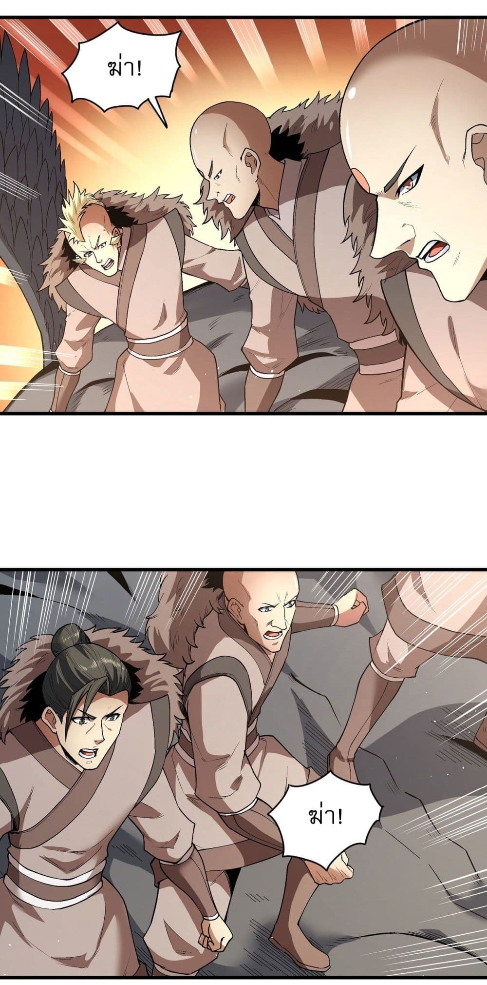 God of Martial Arts 518-518