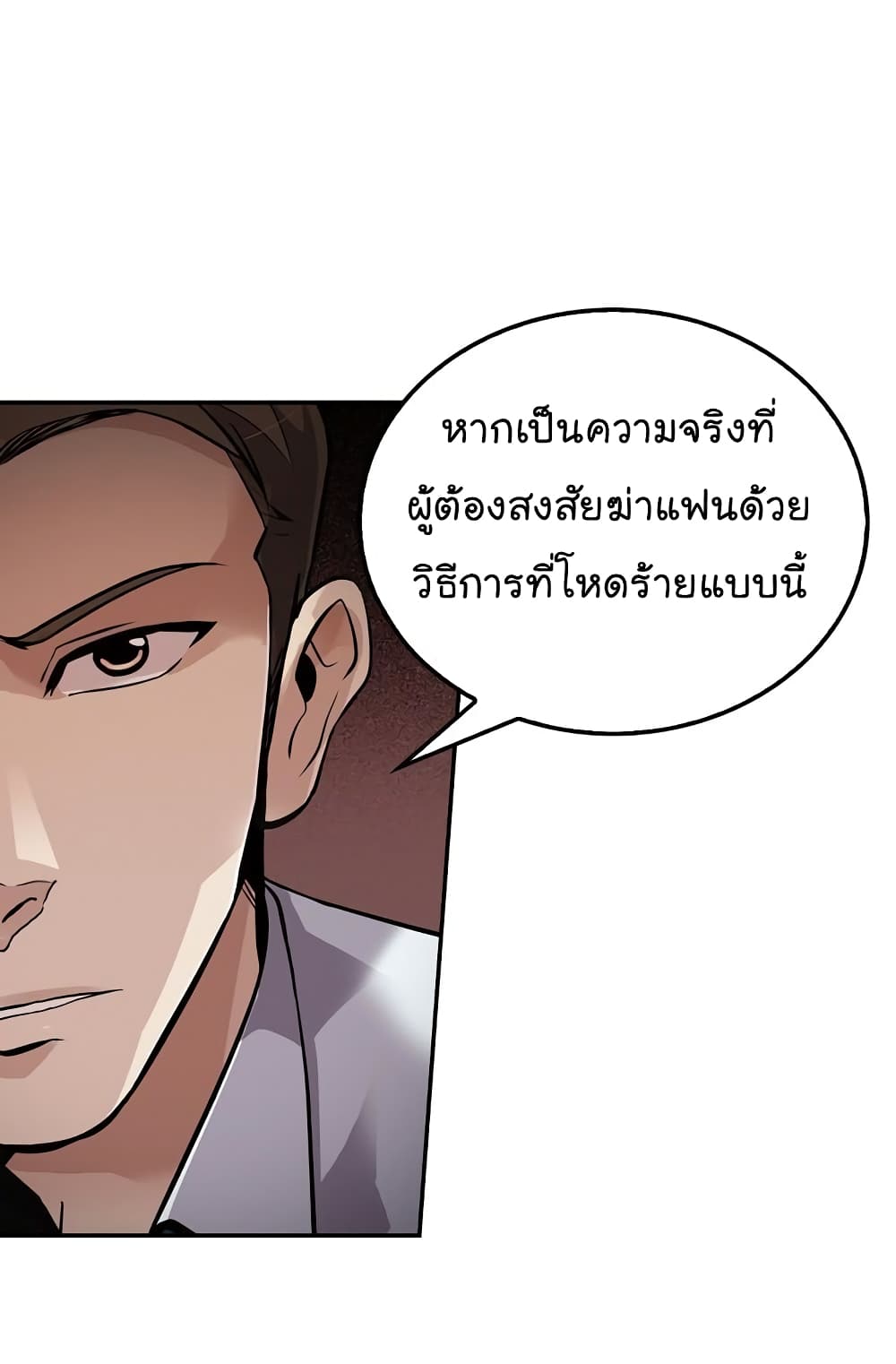 Again My Life 66-66