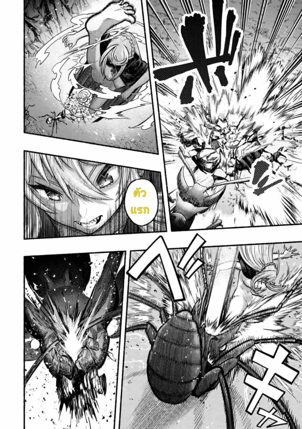 A Story About a Dragon and the Rising of an Adventurer ~ A Healer Who Was Seen as Useless and Was Kicked Out From an S Rank Party, Goes off to Revive the Strongest Dragon in an Abandoned Area 2.2-2.2