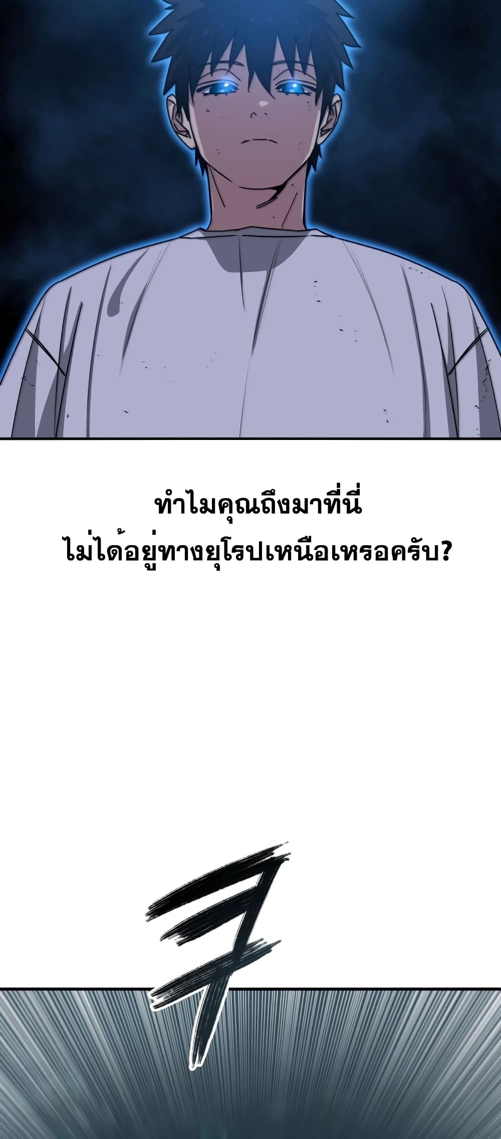 Existence 46-46
