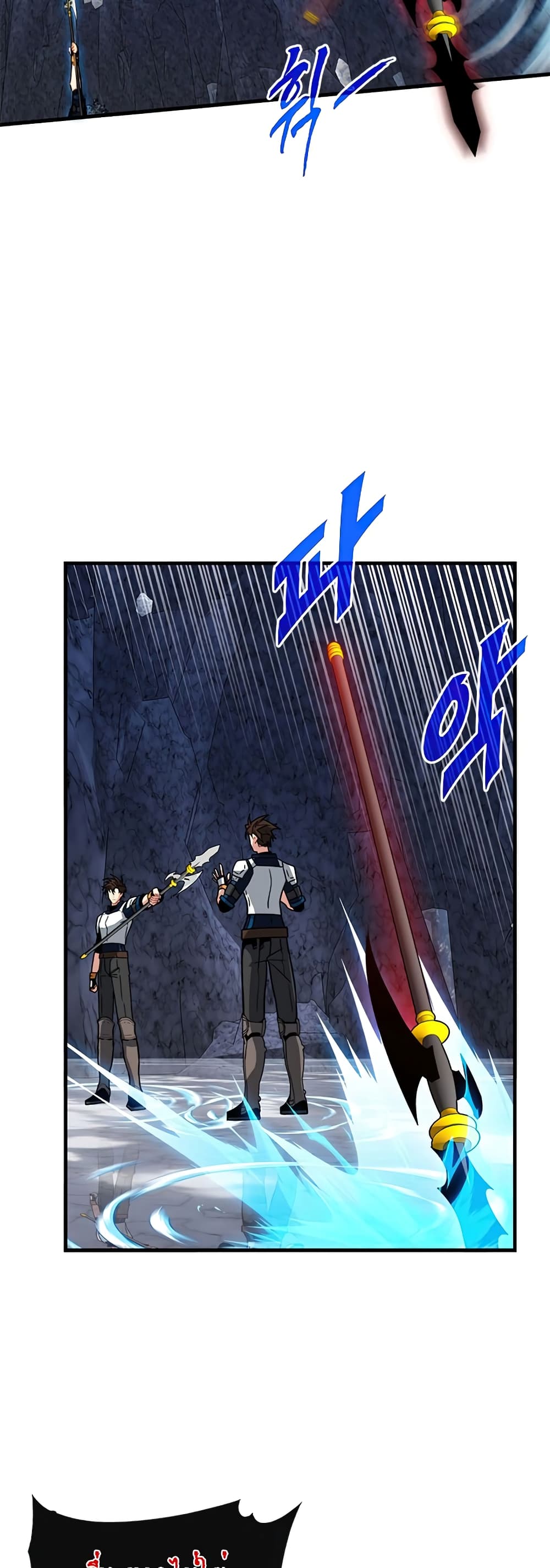 SSS-Class Gacha Hunter 54-54