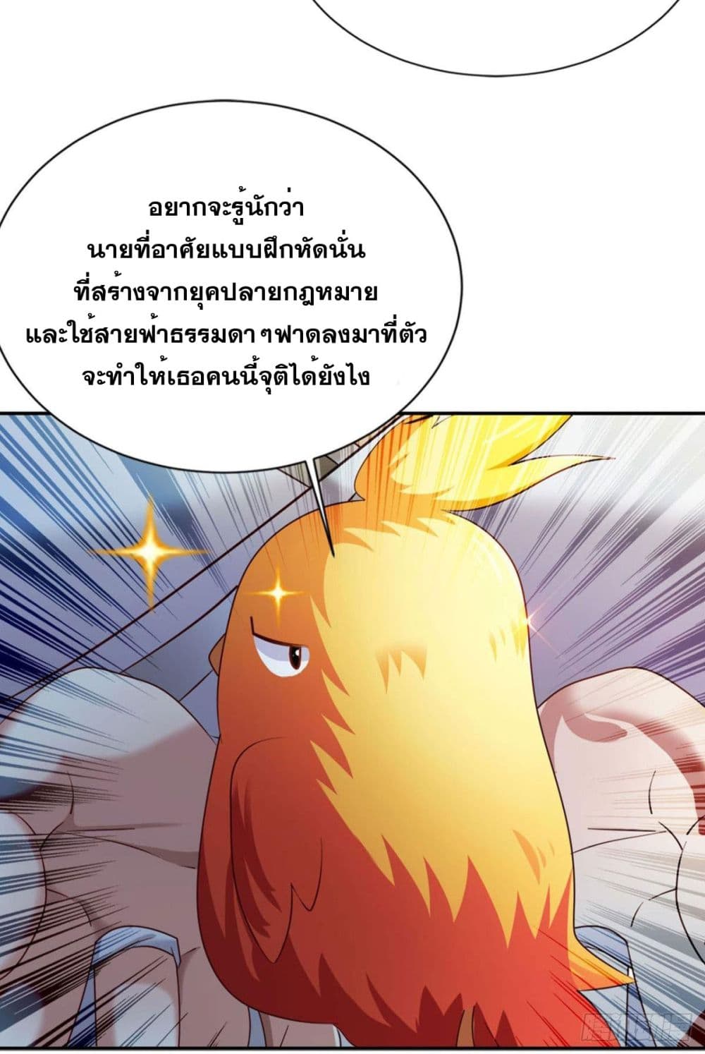 Solve the Crisis of Heaven 4-4