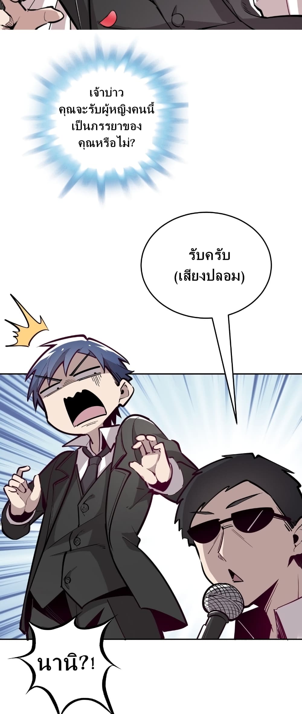 Demon X Angel, Can’t Get Along! 4-4