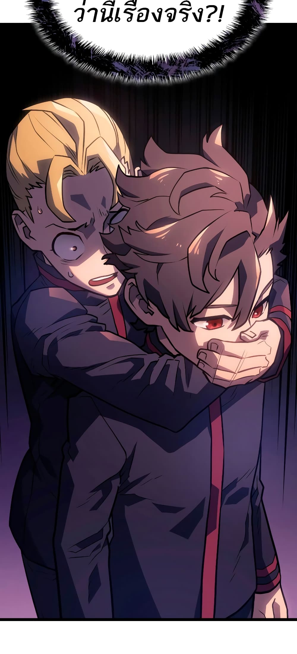 Revenge of the Iron-Blooded Sword Hound 2-2