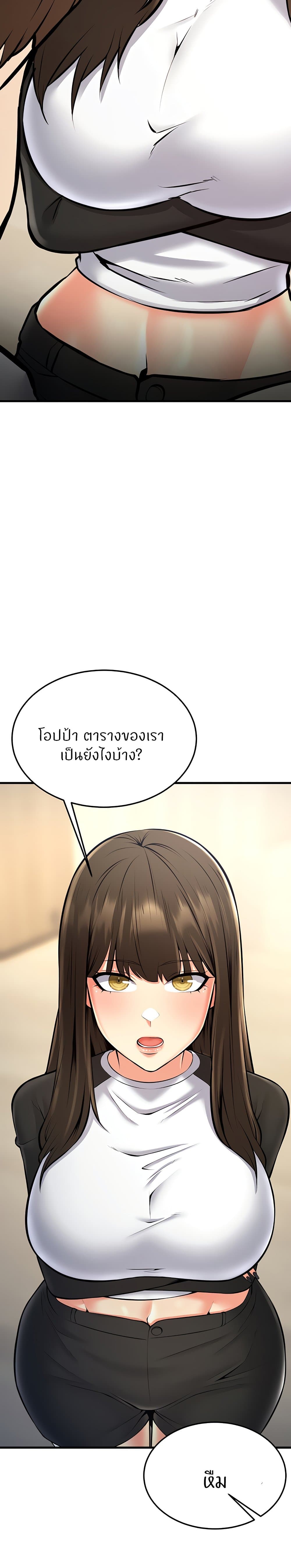 Sextertainment 24-24