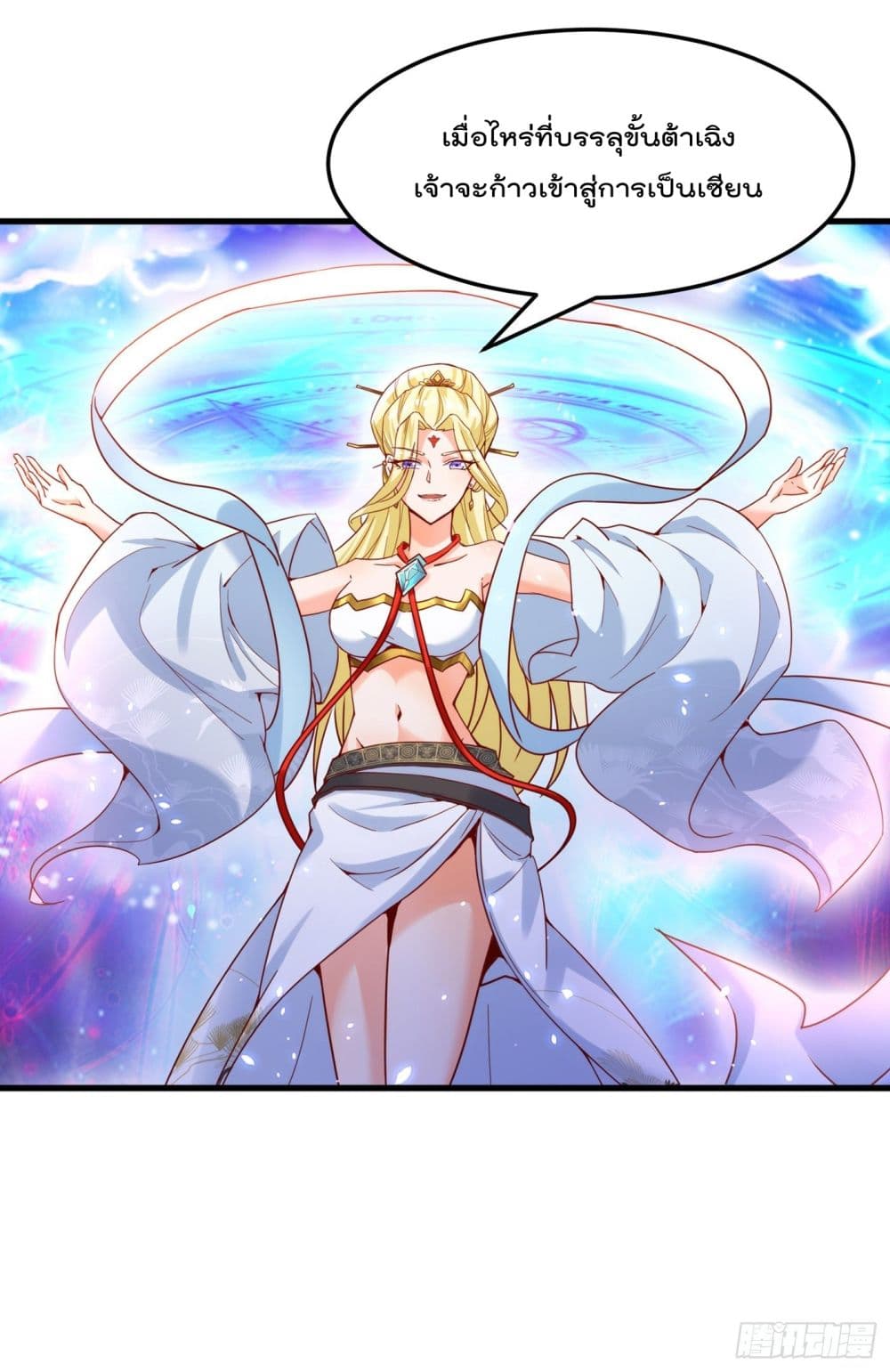 I Learn to Cultivate Immortals in The World of Superpowers 7-7