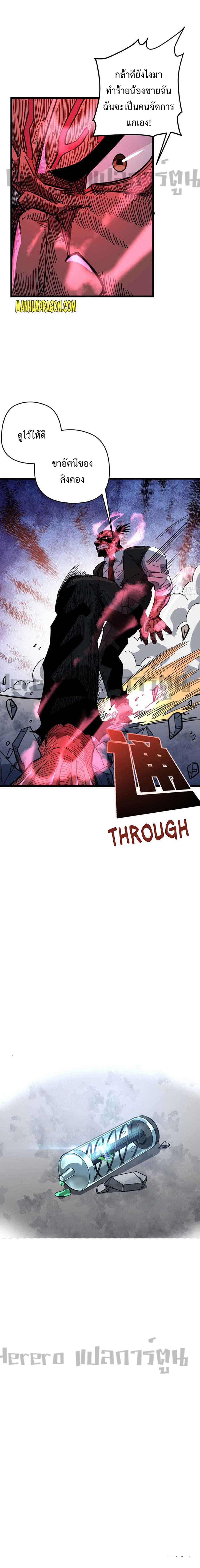 Unlock 99 Heroines in End Times 46-46