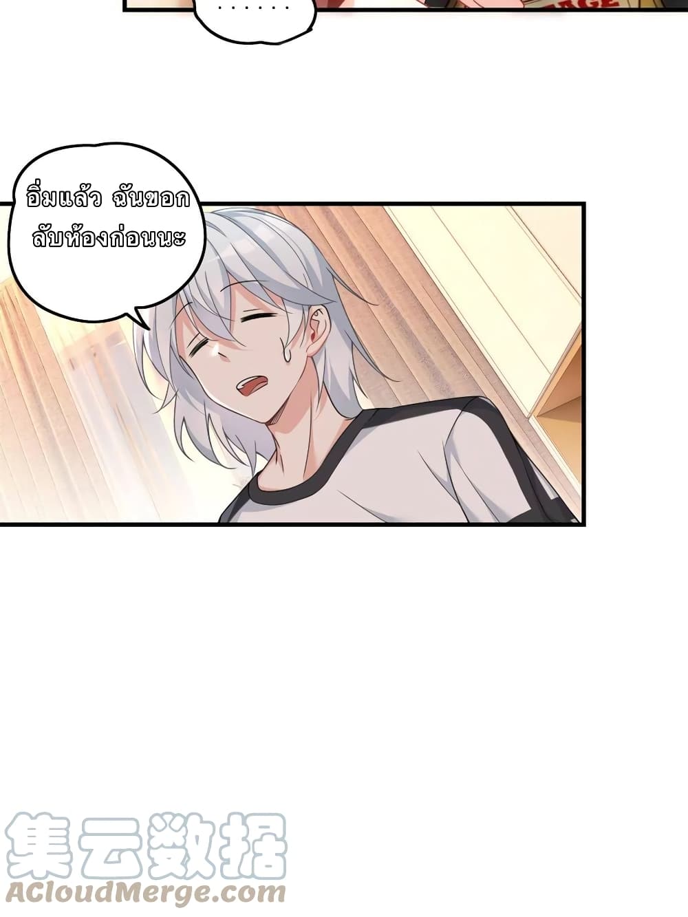 I Eat Soft Rice in Another World 1-1