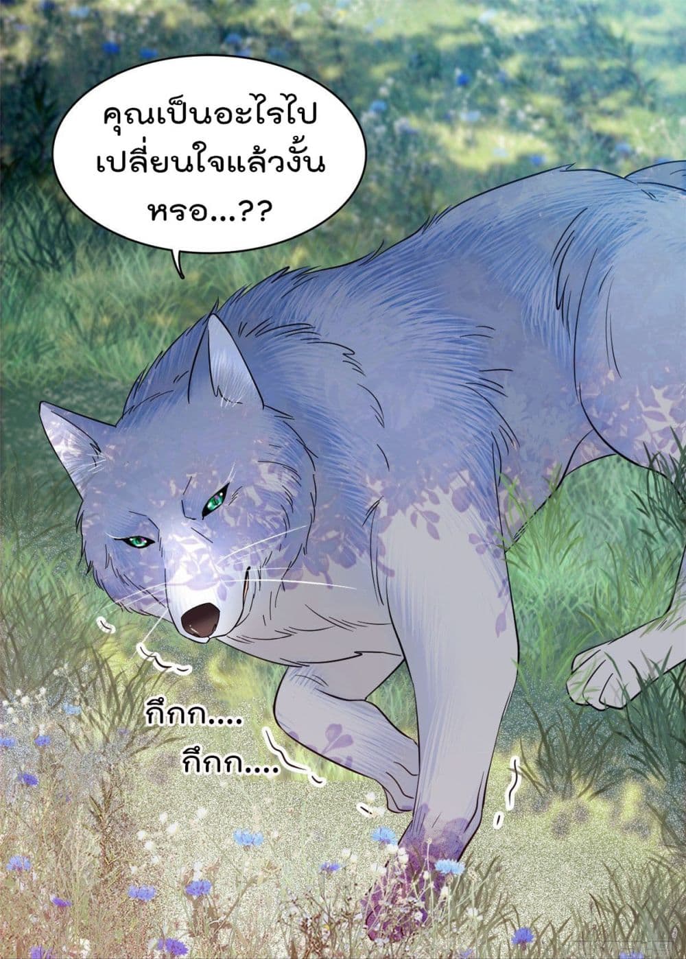Beast World With Only Handsome Boys 19-19