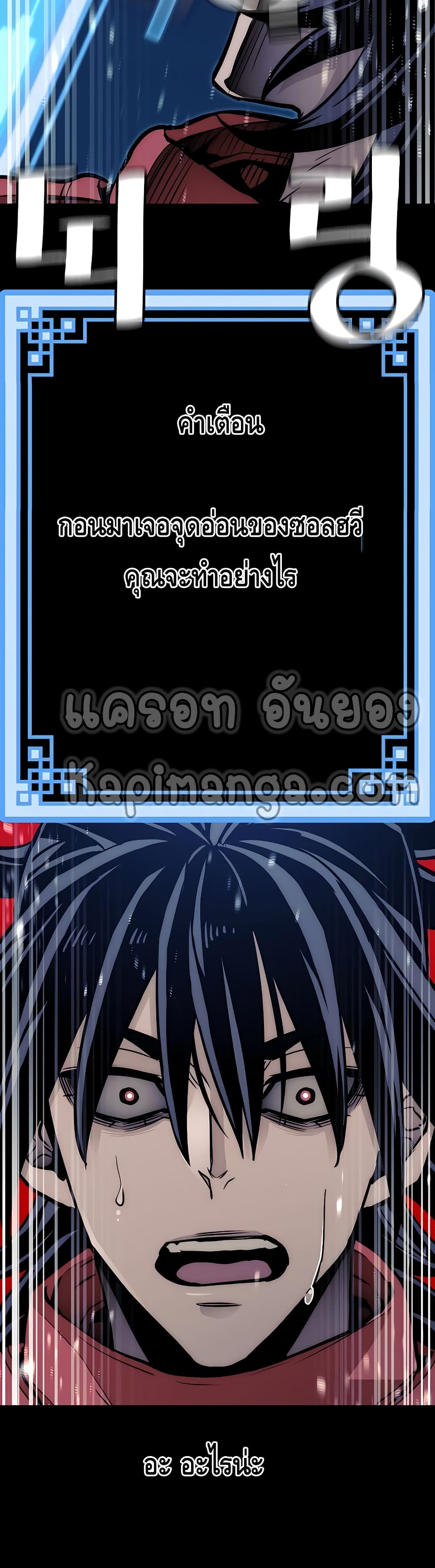 Heavenly Demon Cultivation Simulation 34-34
