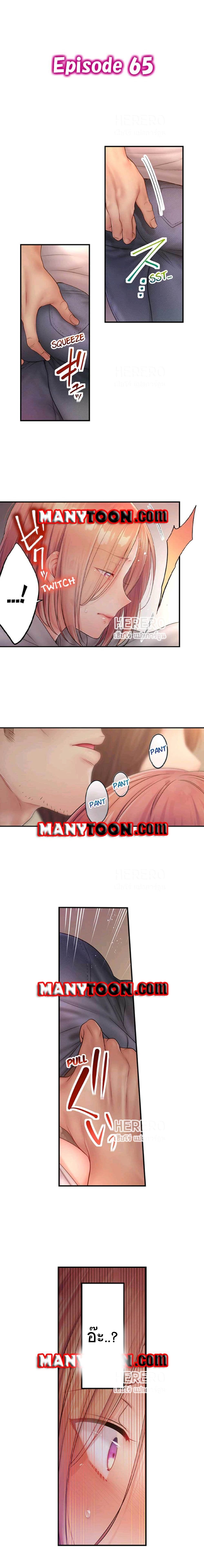 I Can't Resist His Massage! Cheating in Front of My Husband's Eyes ฉันถูกนวดจนเสร็จต่อหน้าคุณสามี 65-65