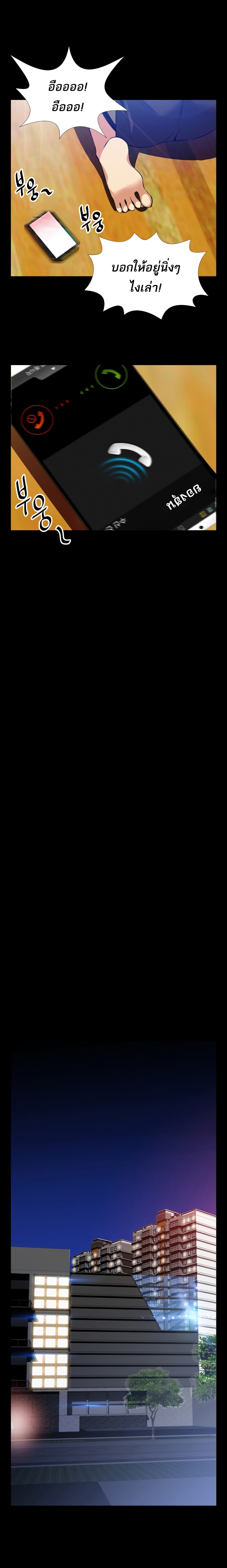 Love Parameter 57-57