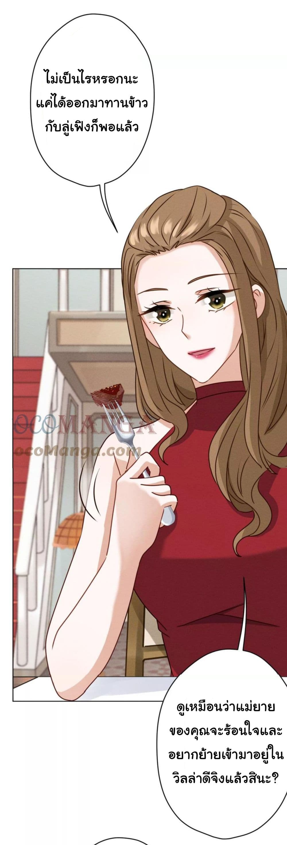 Lu Feng is the Best Son-in-law 187-187