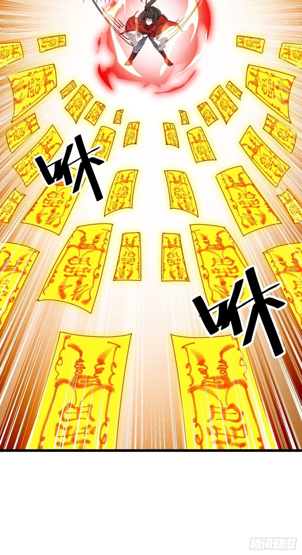 I'm Really Not the Son of Luck 95-95