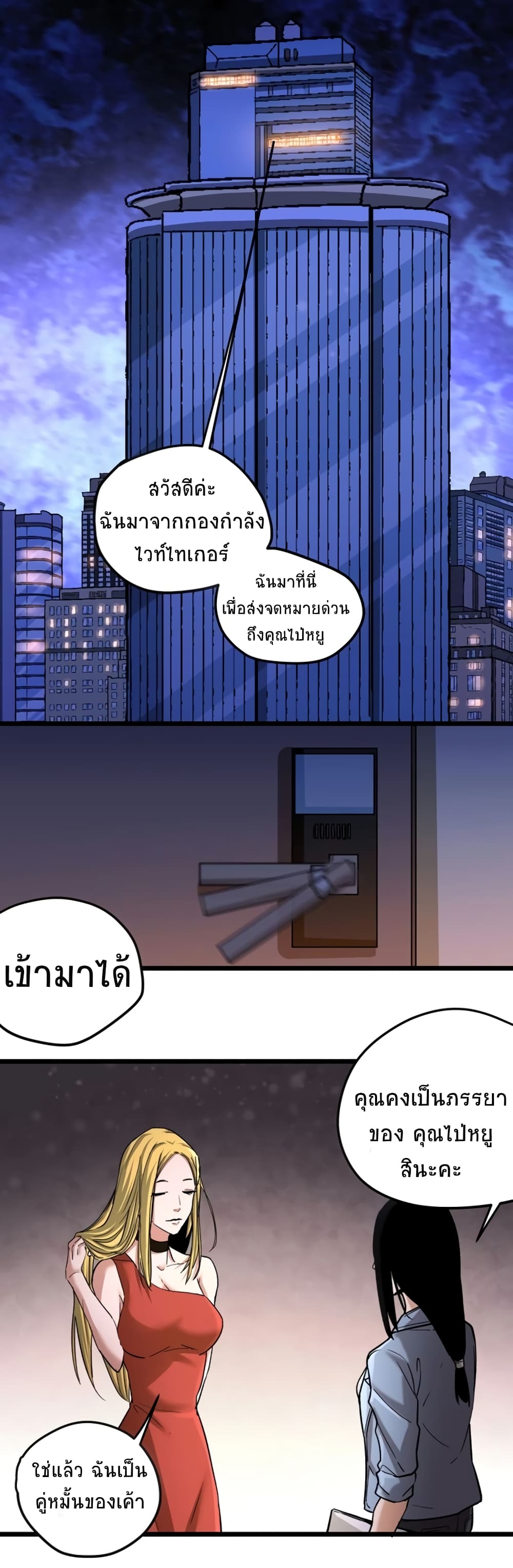 Black Abyss at Dawn 1-1