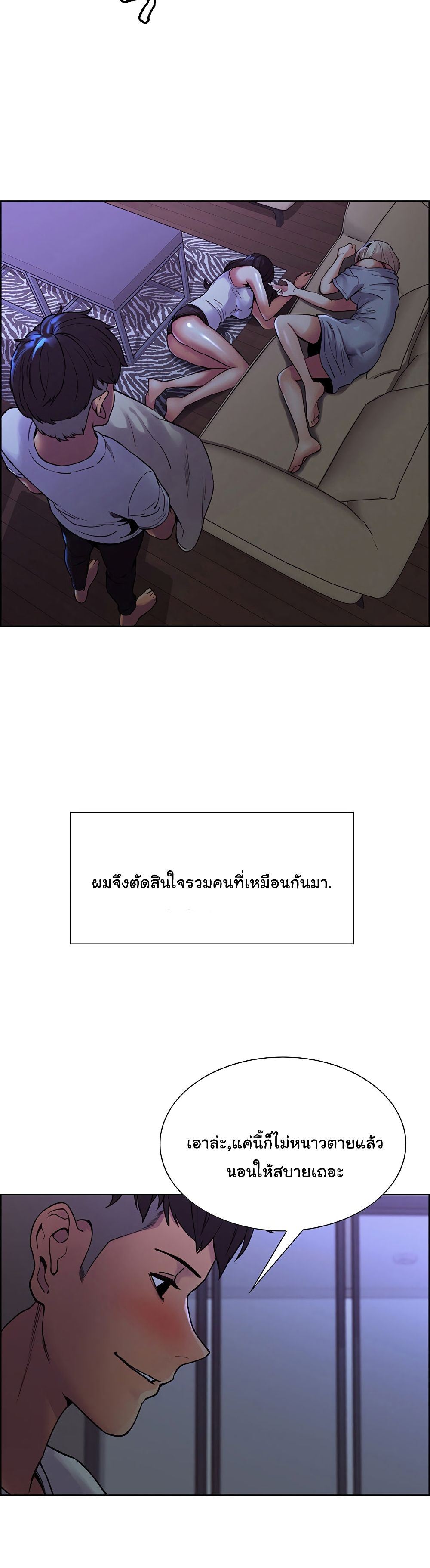 The Runaway Family 1-1