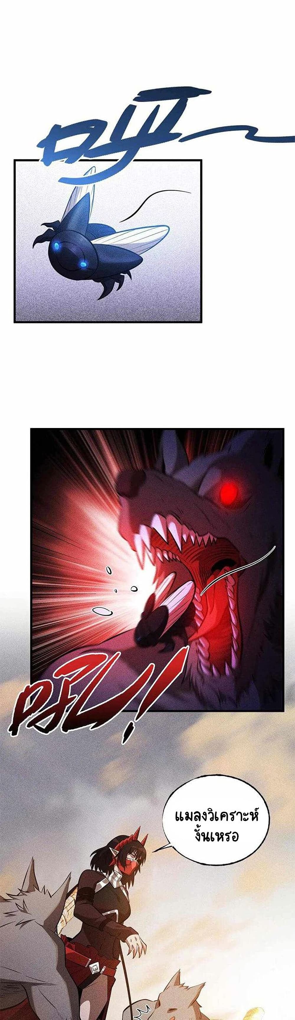 The Strongest Player 24-24