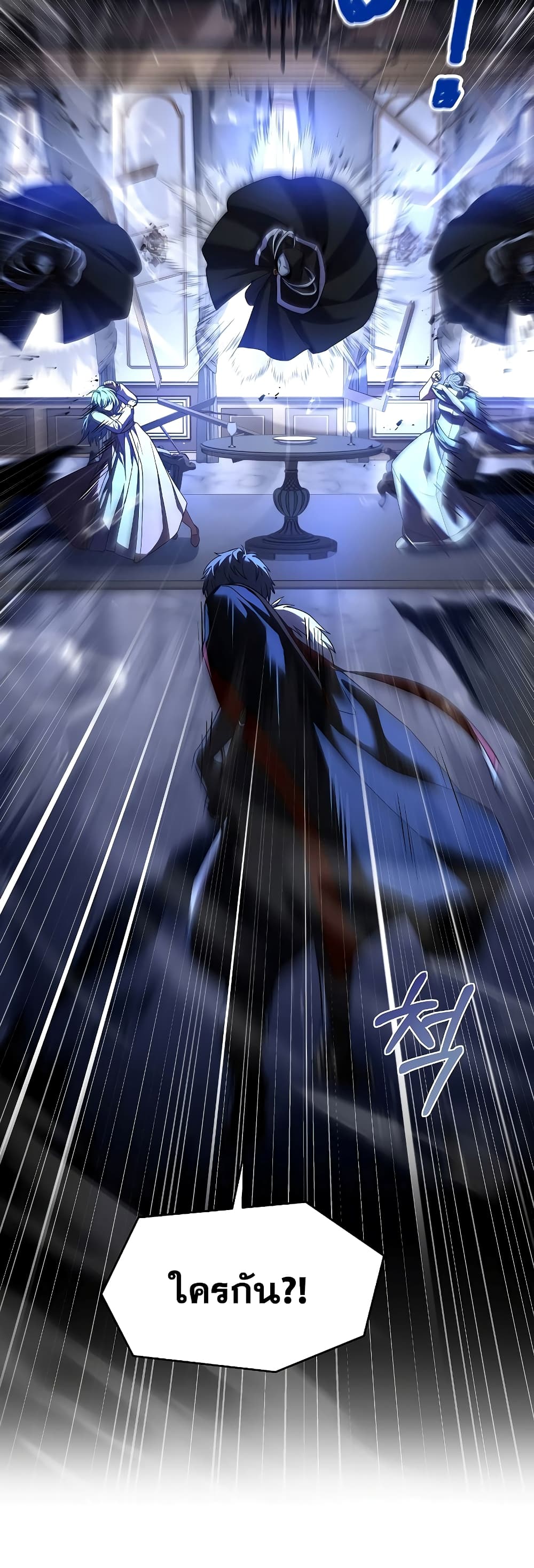 Return of the Legendary Spear Knight 118-118