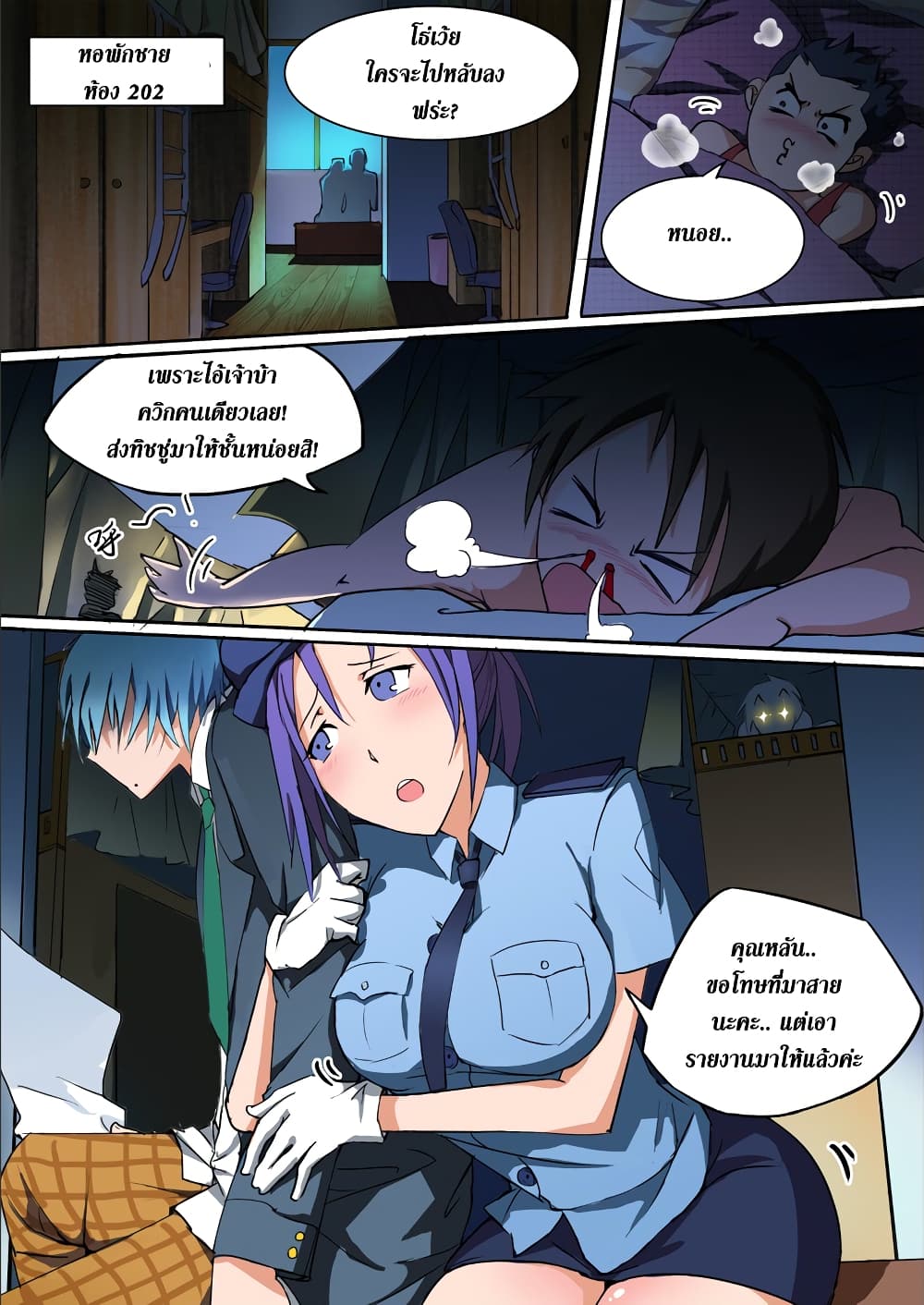 Silver Gravekeeper 1-1