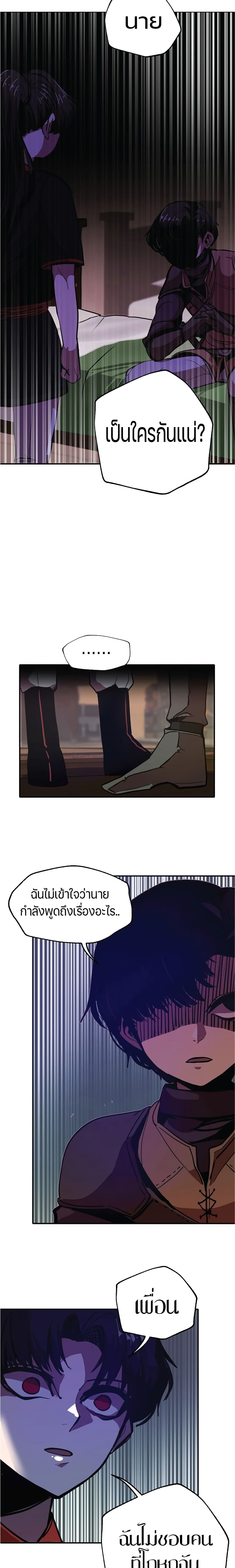 Worthless Regression 6-6