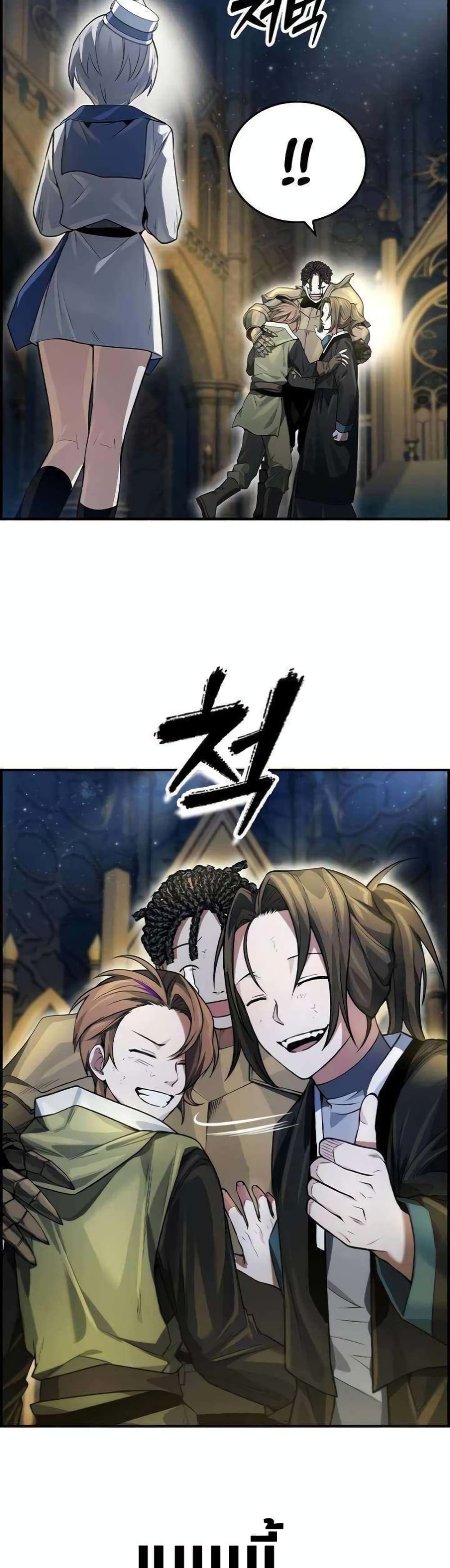 Bad Ending Maker 13-13