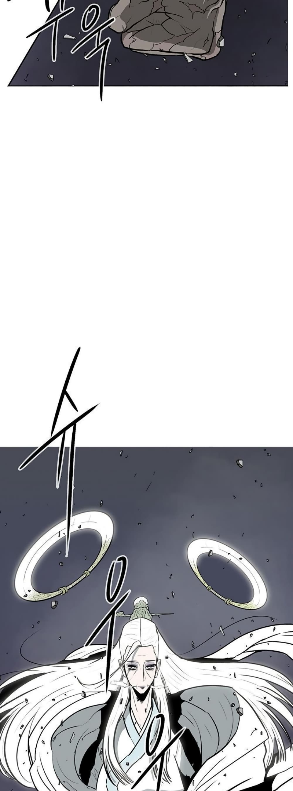 Legend of the Northern Blade 14-14