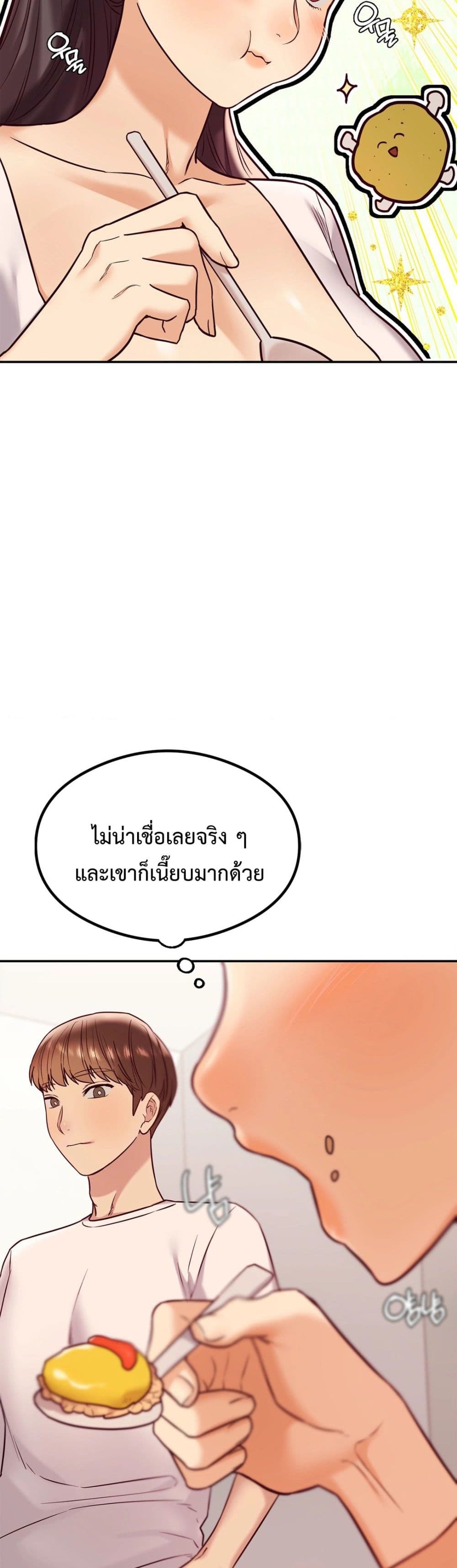 The Massage Club 14-14