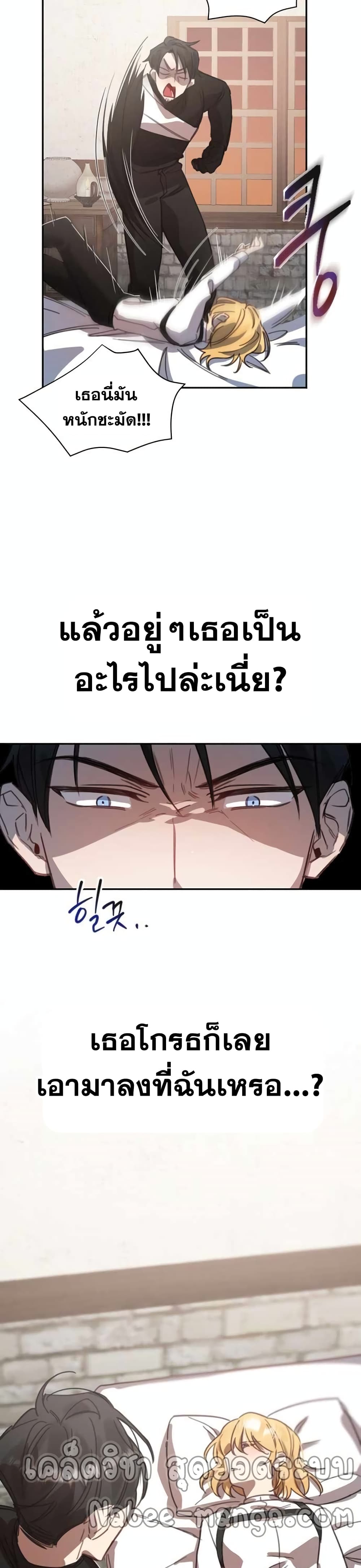 Heroes, Demons & Villains 2-2